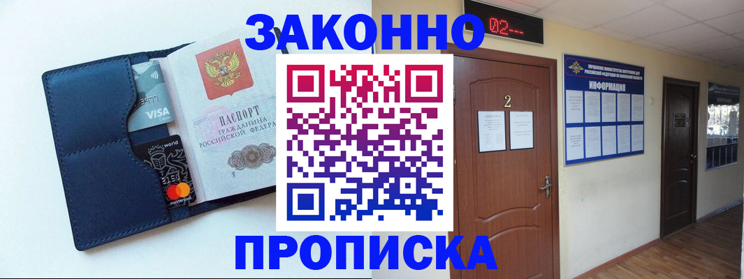 регистрация для дет. сада в Каменск-Шахтинском